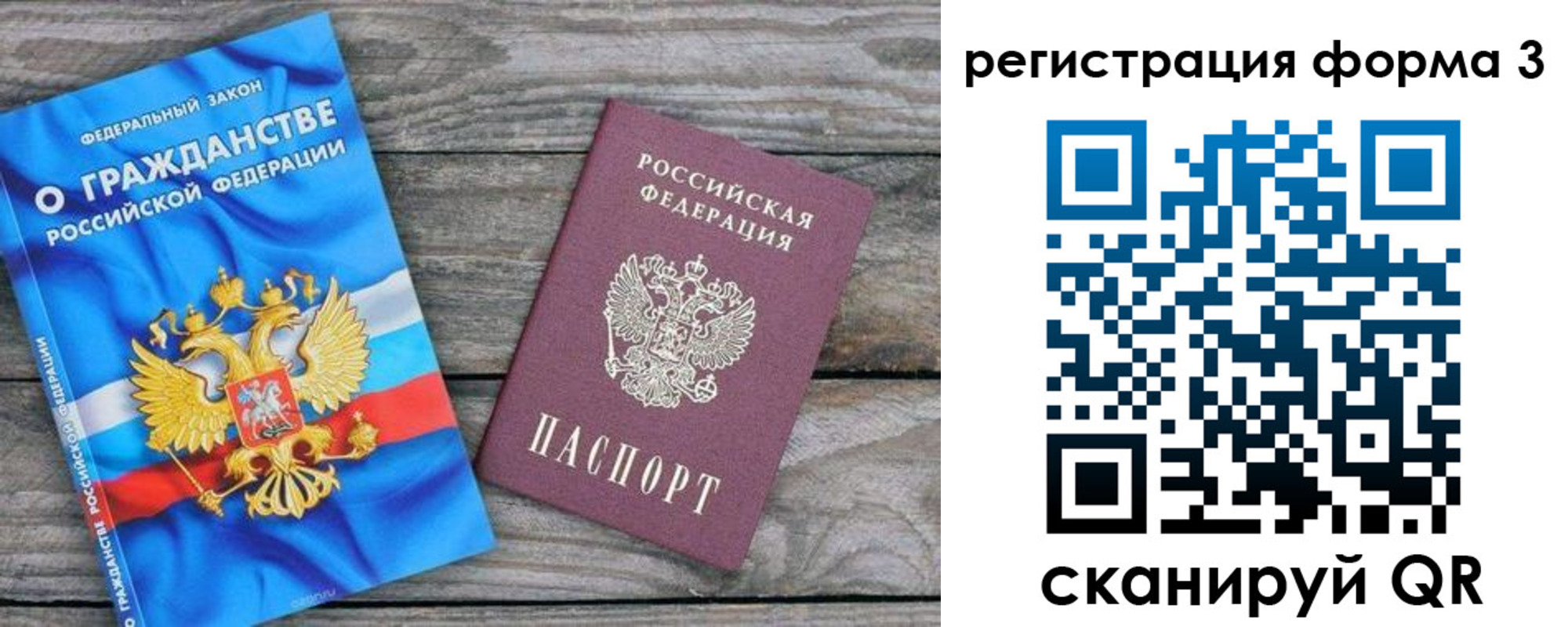 регистрация для школы в Кумертау