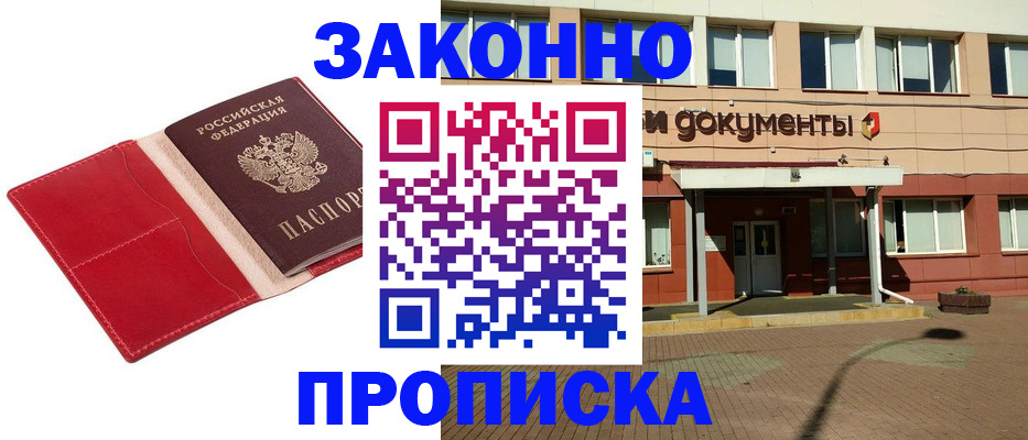 регистрация для школы в Кумертау