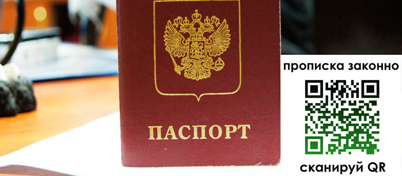 регистрация в Кумертау